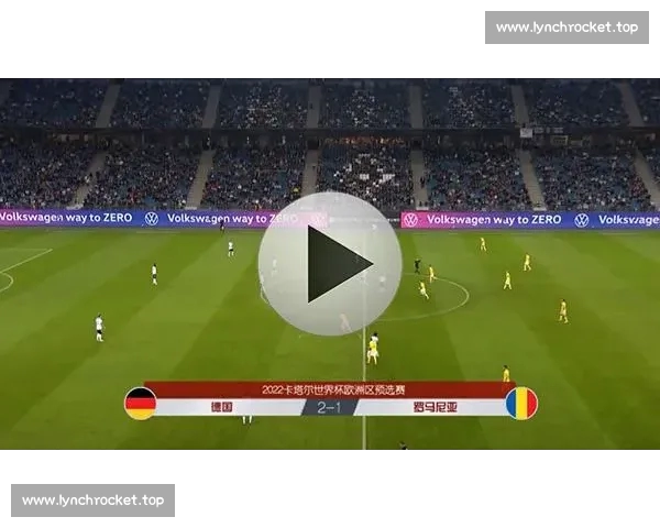 足球比赛平台入口全面升级体验,尽享赛事直播与精彩数据分析