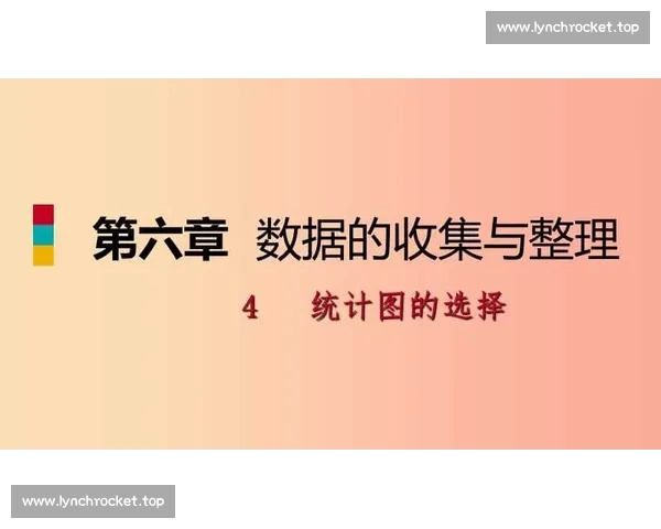 全面解析体育数据统计平台助力赛事分析与决策优化的应用与发展趋势